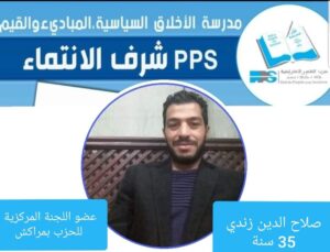 IMG 20251022 WA01092