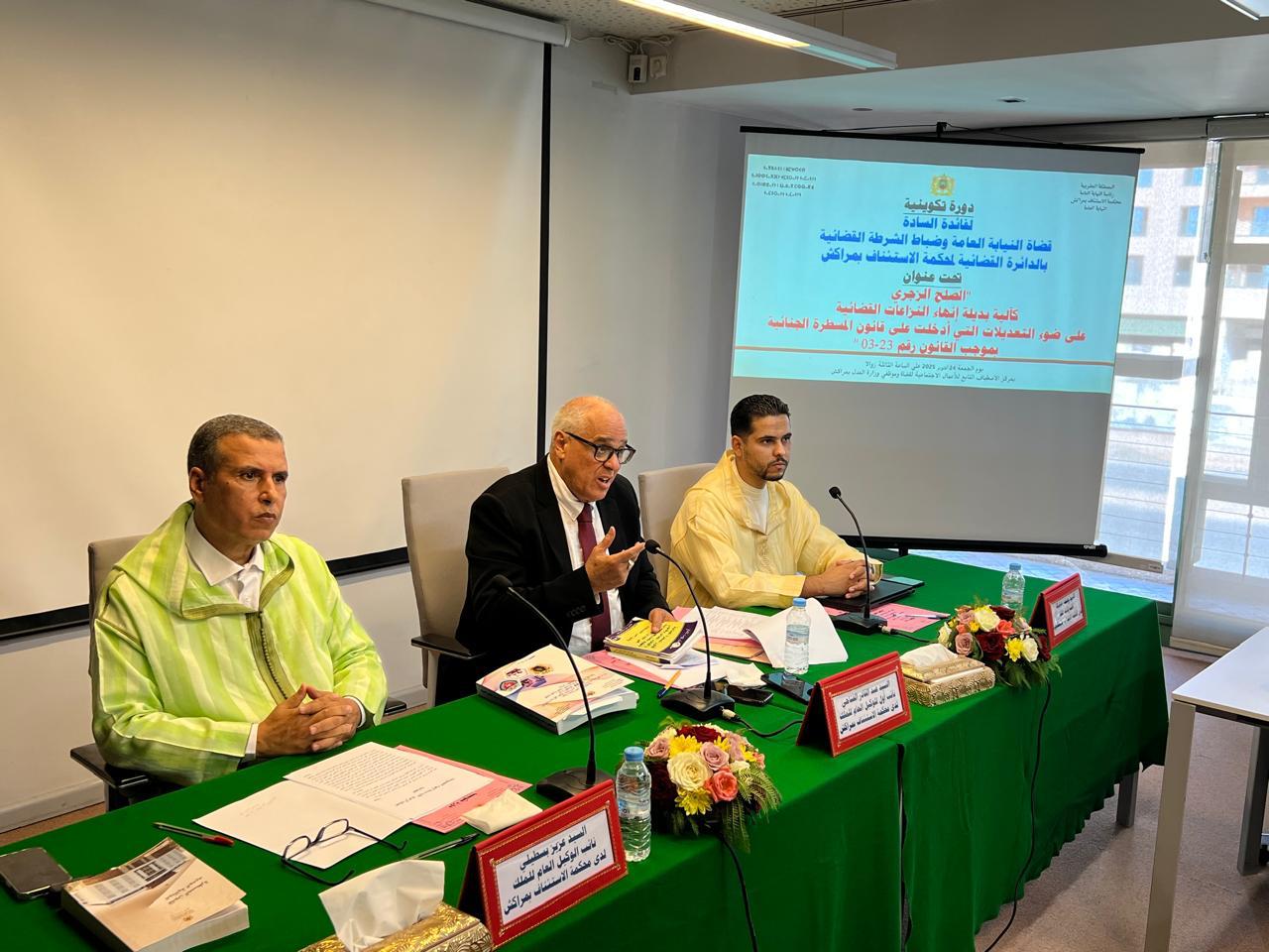 الوكيل العام للملك بمراكش ينظم دورة تكوينية حول : الصلح الزجري كآلية بديلة لإنهاء النزاعات القضائية على ضوء التعديلات التي أُدخلت على قانون المسطرة الجنائية بموجب القانون رقم 03-23 1 IMG 20251025 WA0083