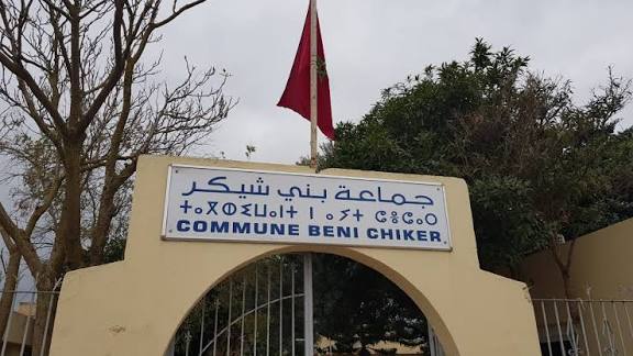 الناظور: توقيف عضو سابق بجماعة بني شيكر بتهمة الابتزاز الإلكتروني 1 IMG 3462