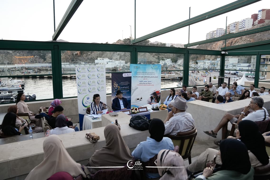 الحسيمة تحتفي بالإبداع في الملتقى الوطني الثاني للكتاب والمسرح 5 WhatsApp Image 2025 10 07 at 11.29.39