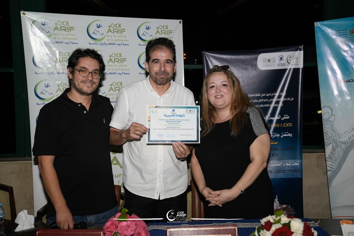 الحسيمة تحتفي بالإبداع في الملتقى الوطني الثاني للكتاب والمسرح 6 WhatsApp Image 2025 10 07 at 11.29.393