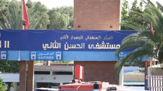 وزارة الصحة تحيل ملف وفيات مستشفى أكادير على القضاء 1 images 7