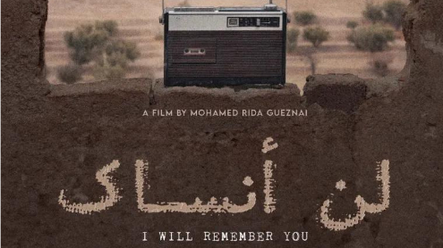 slider 1760863644WhatsApp Image 2025 10 19 at 09.43.16