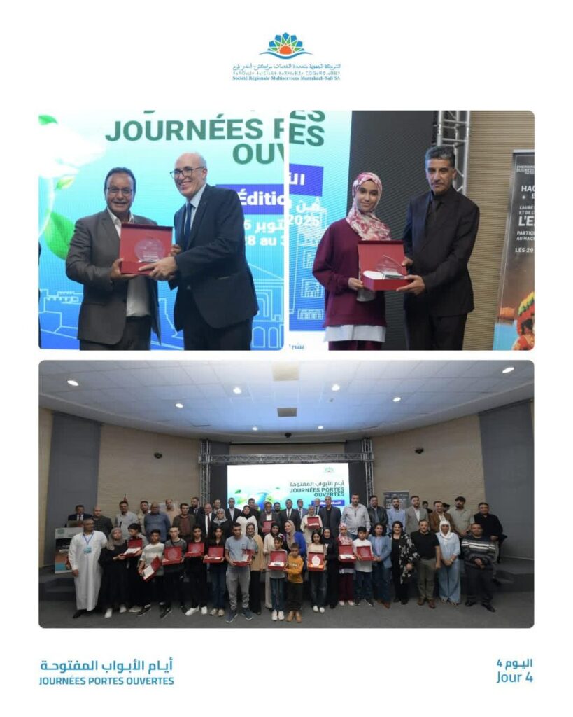 بالصور : SMR تختتم فعاليات القرية الإيكولوجية بمراكش في أجواء من الإبداع والابتكار بحضور المدير العام عبد الله إلهامي 4 1000370863