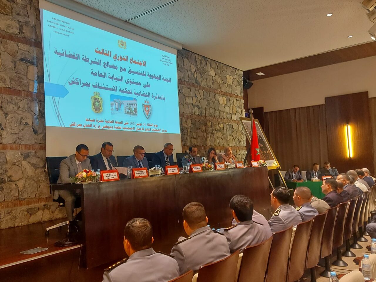 الاستاذ خالد كردودي الوكيل العام للملك لدى محكمة الاستئناف بمراكش يترأس الاجتماع الدوري الثالث للتنسيق مع مصالح الشرطة القضائي 4 1000373445