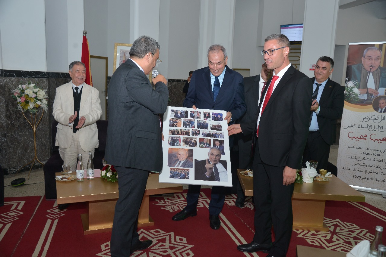 تكريم الأستاذ بوشعيب محب الرئيس الأول السابق لمحكمة الاستئناف بطنجة 7 1000382238