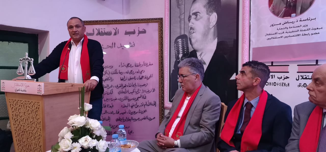 رياض مزور يترأس الدورة العادية للمجلس الإقليمي لحزب الاستقلال بتطوان تحت شعار: "مشروع الحكم الذاتي تحت السيادة الوطنية، ورهانات المغرب الصاعد". 14 1000387413