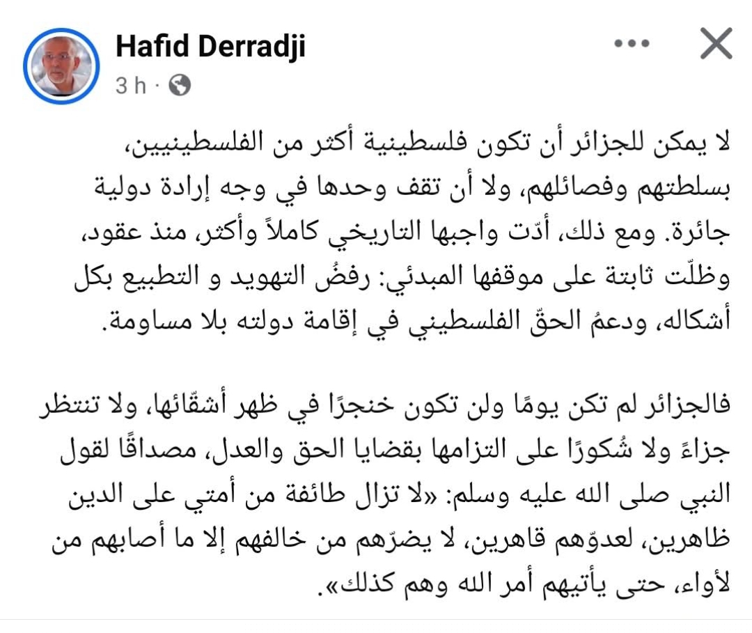 ما الذي تغيّر يا الدراجي… أم ما الذي انكشف؟ 2 1000387591