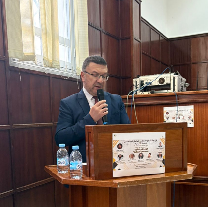 قضاة وموظفو المحكمة الابتدائية بأصيلة يقدمون قراءة في قانون المسطرة الجنائية. 5 1000388042