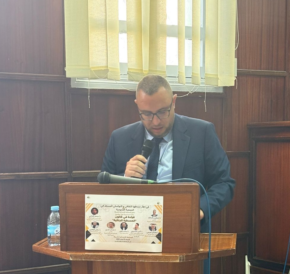 قضاة وموظفو المحكمة الابتدائية بأصيلة يقدمون قراءة في قانون المسطرة الجنائية. 7 1000388044