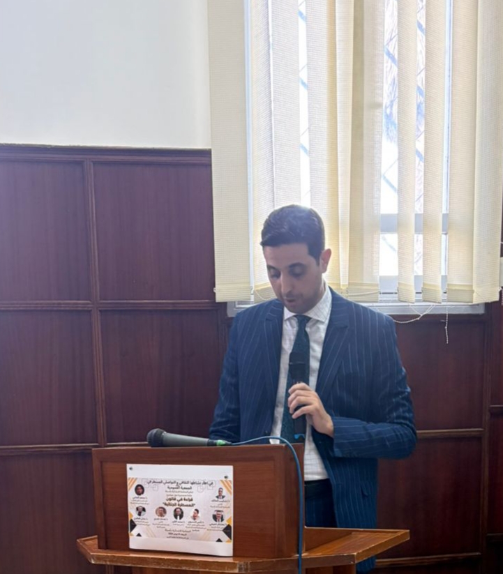 قضاة وموظفو المحكمة الابتدائية بأصيلة يقدمون قراءة في قانون المسطرة الجنائية. 8 1000388045