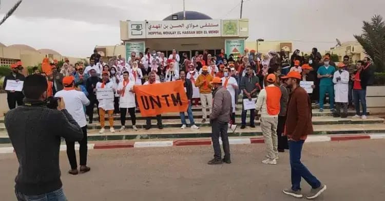 تأخر صرف تعويضات الحراسة يدفع الجامعة الوطنية لقطاع الصحة UNTM للاحتجاج بالعيون 2 1000388314