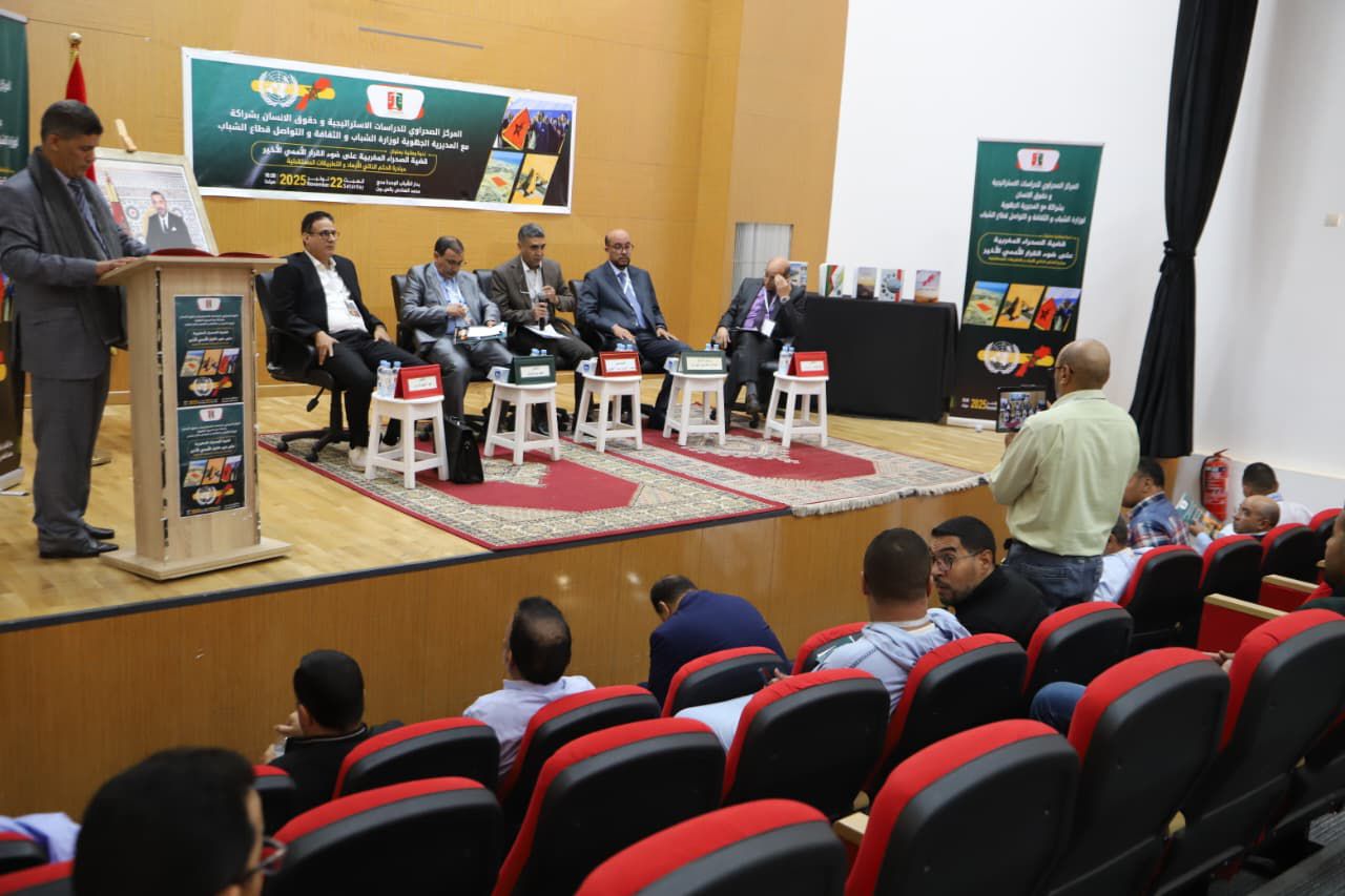 ندوة وطنية حول قضية الصحراء المغربية في ضوء "القرار الأممي الأخير … 6 1000390154