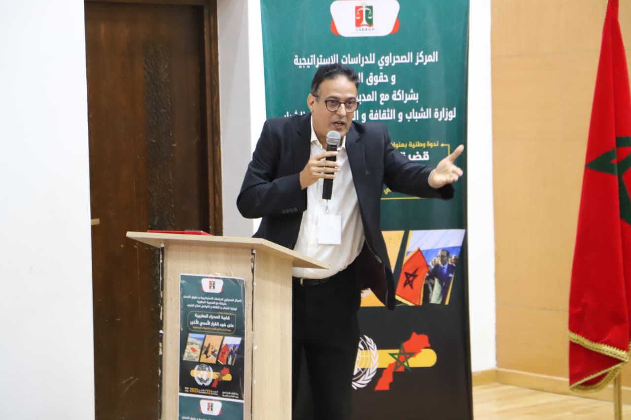 ندوة وطنية حول قضية الصحراء المغربية في ضوء "القرار الأممي الأخير … 10 1000390159