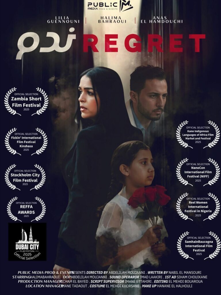 فيلم “ندم” لعبد الإله مجاني يحقق نجاحا بارزا في مهرجان القصبة للفيلم القصير 5 1000392684