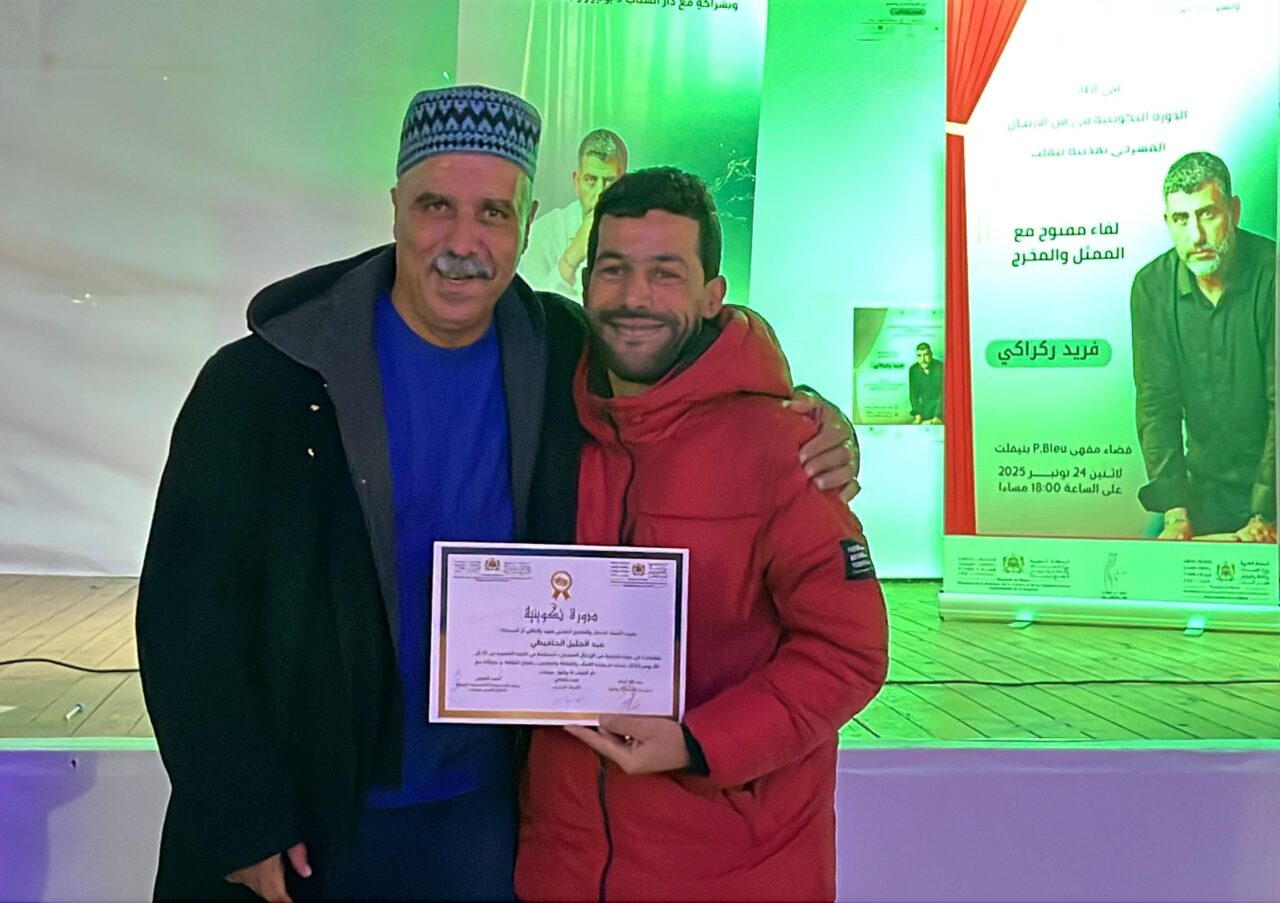 تيفلت..حضور رئيس الجماعة وأعضاء عن المجلس لليوم الختامي للدورة التكوينية في الارتجال المسرحي لدار الشباب 9 يوليوز. 20 1000393327