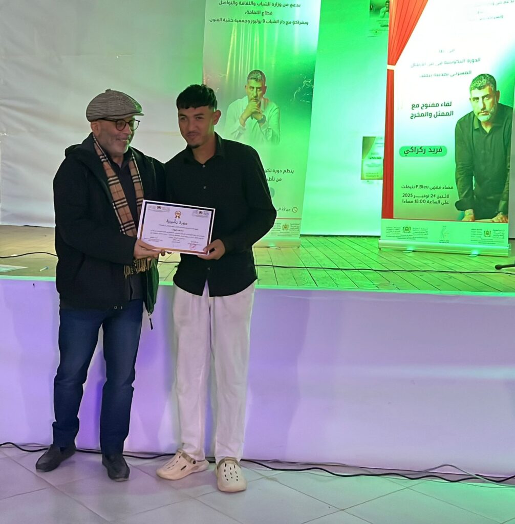 تيفلت..حضور رئيس الجماعة وأعضاء عن المجلس لليوم الختامي للدورة التكوينية في الارتجال المسرحي لدار الشباب 9 يوليوز. 15 1000393338