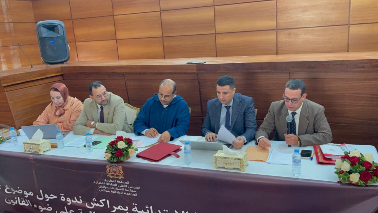 بالصور : المحكمة الابتدائية بمراكش تناقش آخر مستجدات قانون المسطرة الجنائية في ندوة علمية – 03.23 6 1000395423 1