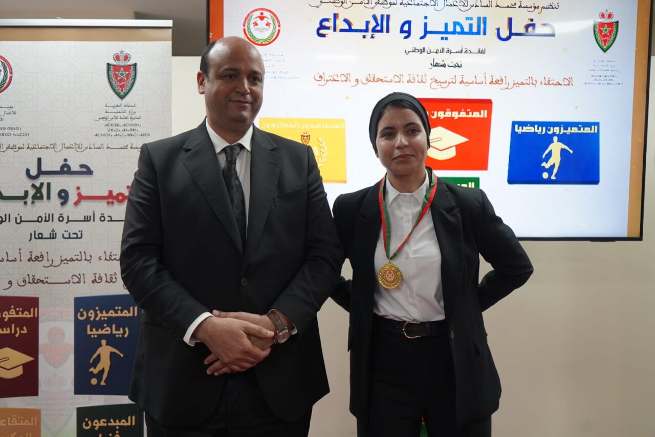 الاحتفاء بتلاميذ اسرة الامن الوطني بطنجة 2 1000396407