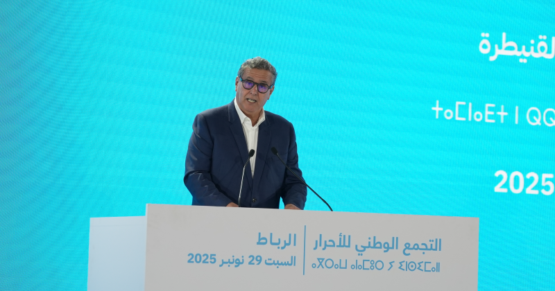 أخنوش: نشتغل لخدمة المغاربة تحت القيادة الملكية.. وجولة "مسار الإنجازات" تعكس التزاما تنمويا مستمرا 1 51d11fdcfb0ebb5d04fa3823d3e8f6a9