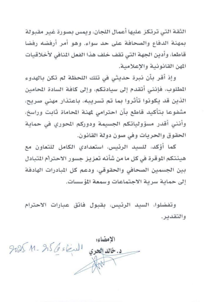 الاعتذار فضيلة… حين تنتصر الأخلاق على لحظة الغضب 3 727942cf 47a1 4e9d 9198 5fb719c21400