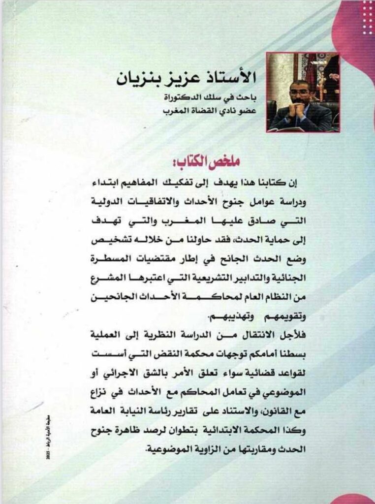 99e1ee2e 098e 4238 accd f17c13ebfba5