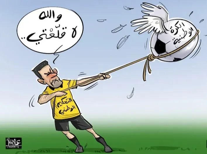 FB IMG 1762777694690