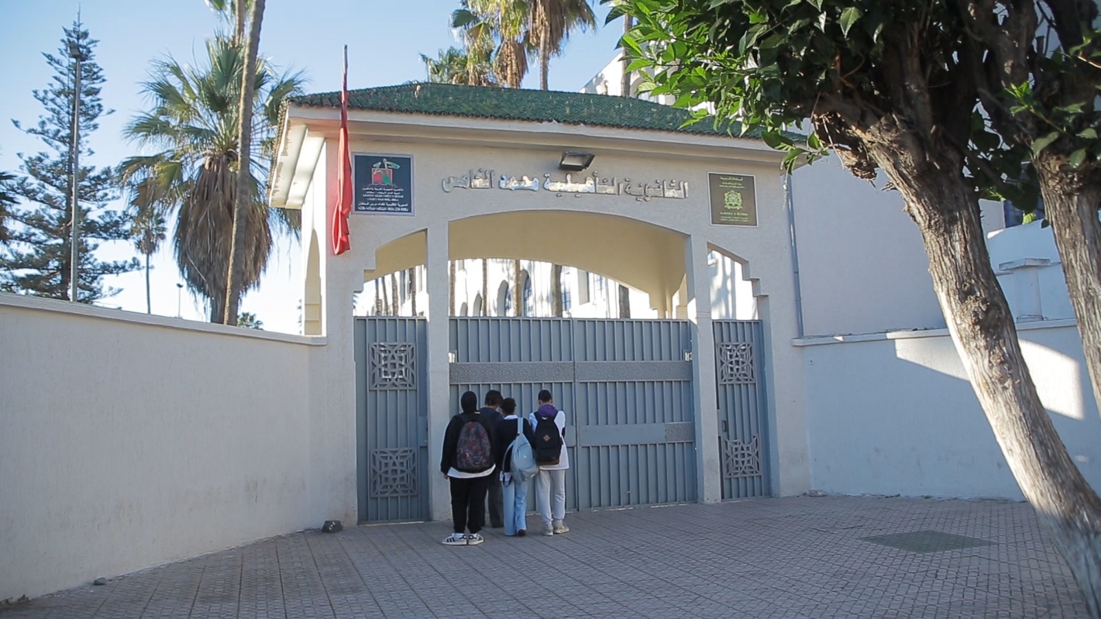 IMG 20250205 WA0012 1