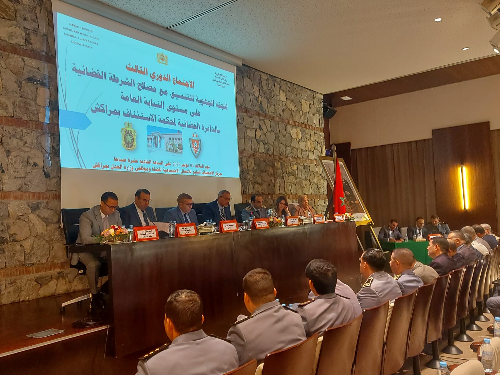 الاستاذ خالد كردودي الوكيل العام للملك لدى محكمة الاستئناف بمراكش يترأس الاجتماع الدوري الثالث للتنسيق مع مصالح الشرطة القضائي 1 IMG 20251104 WA0137