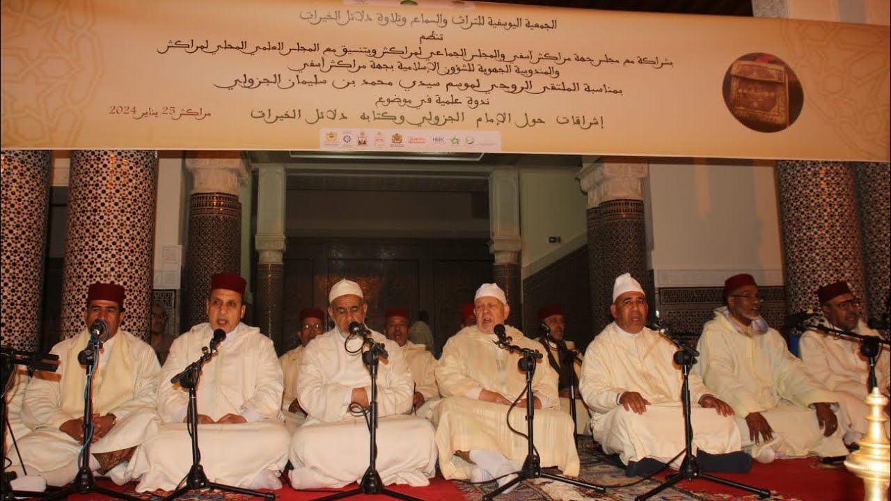 مراكش تحتضن الدورة الثالثة لـ“موسم الجزولي”.. ملتقى روحي يستعيد الموروث النبوي ويُبرز إسهامات الزوايا الجزولية 1 IMG 20251120 WA0049