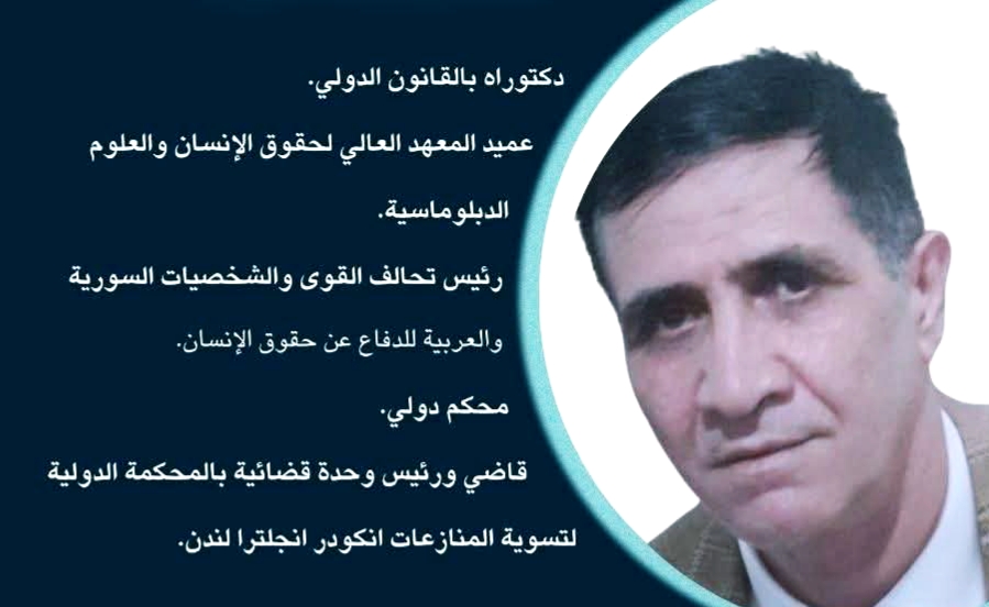 القضاة: رسل العدالة وحماة الكرامة الإنسانية 1 IMG 20251121 WA0248