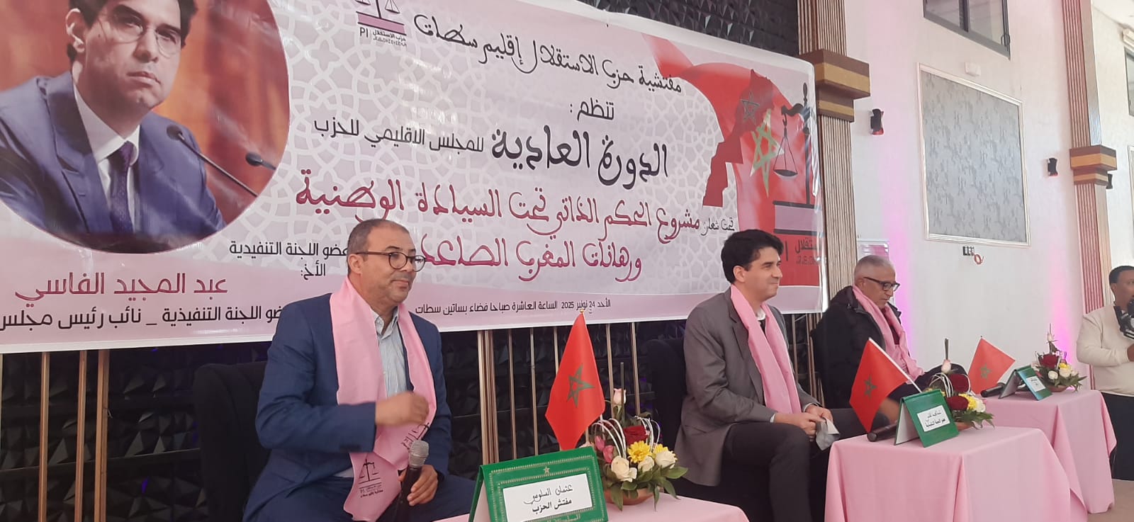 IMG 20251123 WA01531