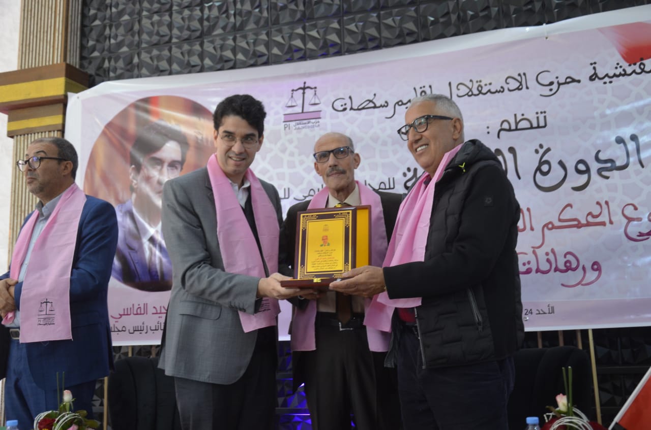 IMG 20251124 WA00711