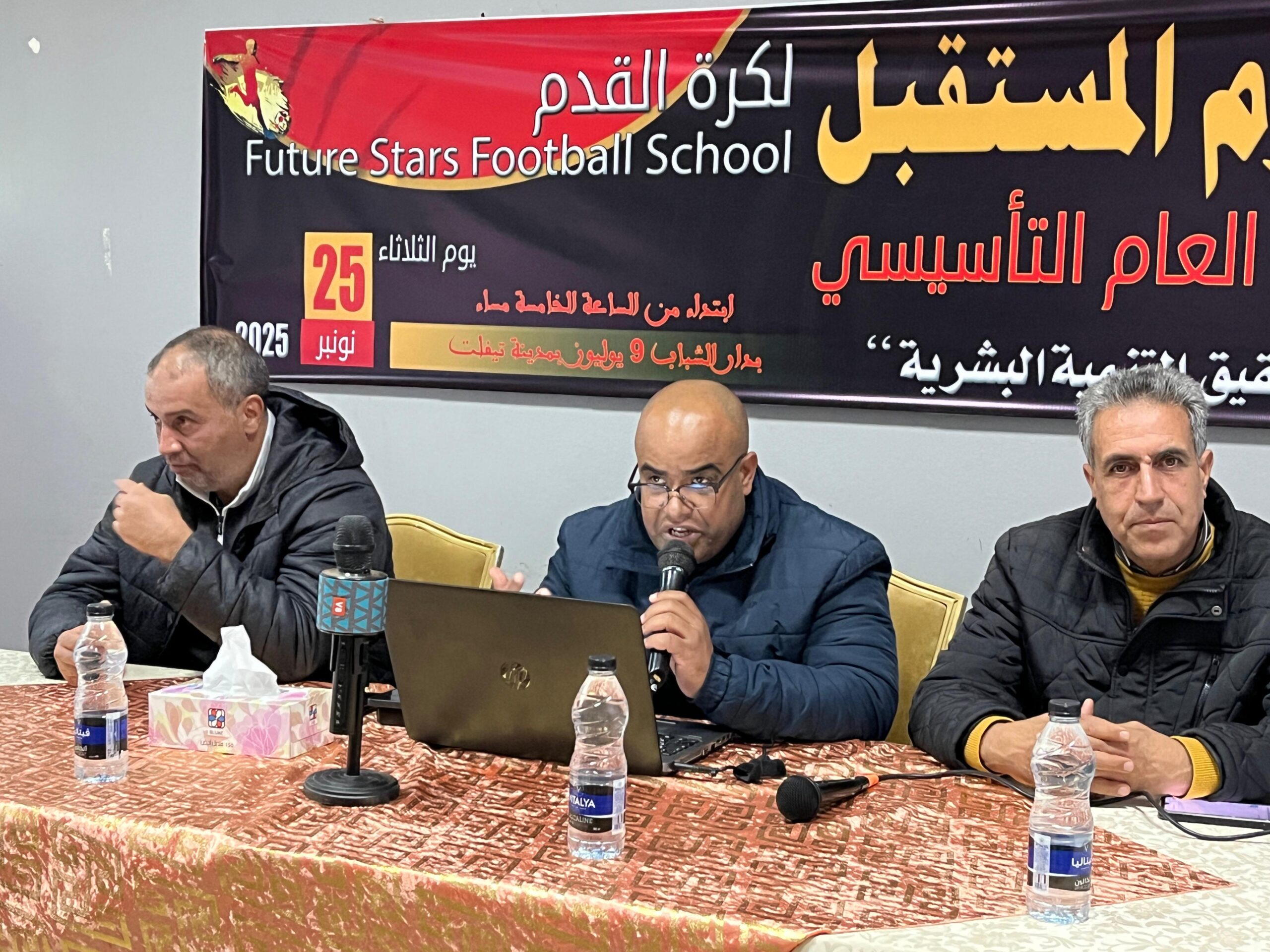 IMG 20251125 WA0079 scaled