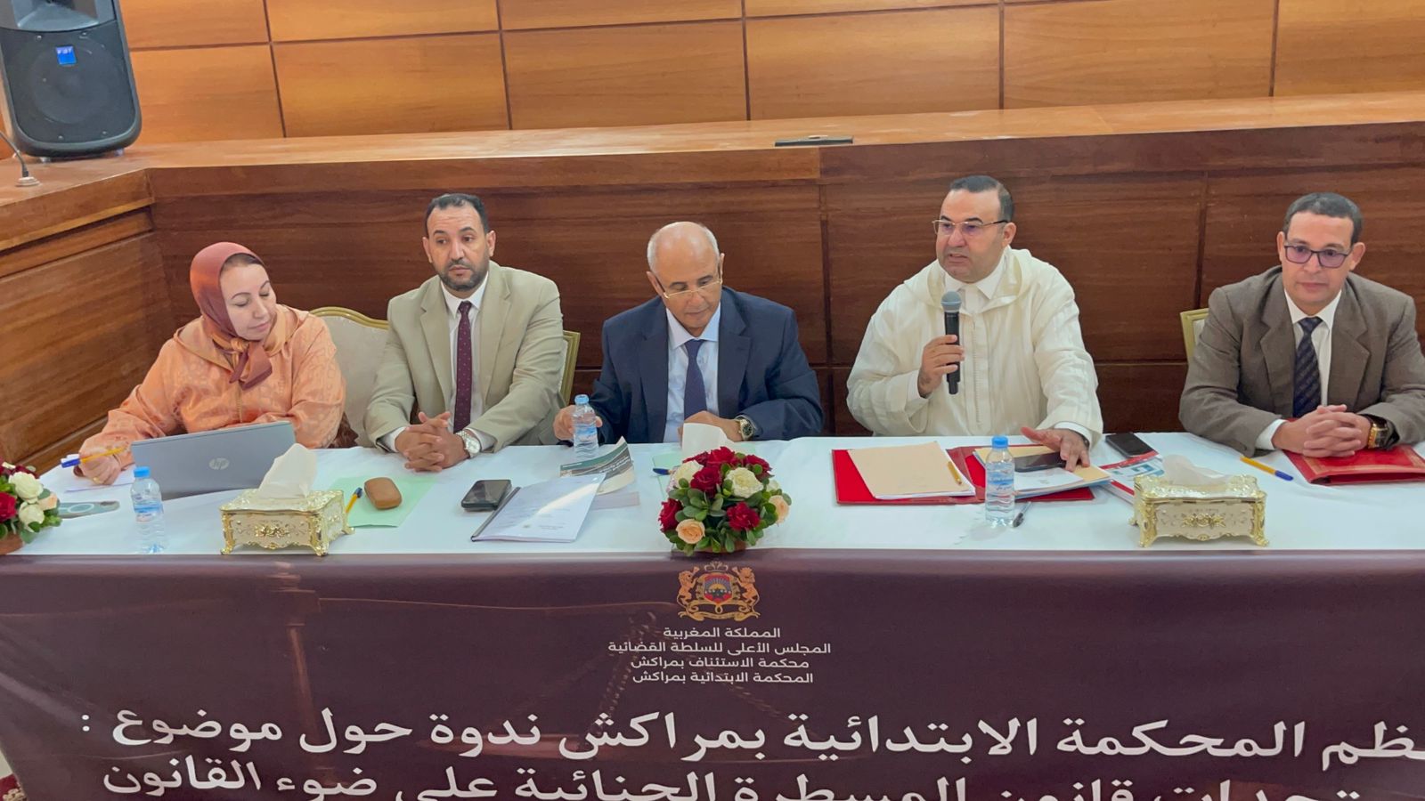 بالصور : المحكمة الابتدائية بمراكش تناقش آخر مستجدات قانون المسطرة الجنائية في ندوة علمية – 03.23 1 IMG 20251128 WA0031