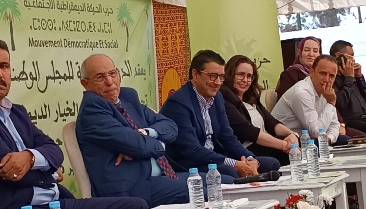 حزب الحركة الديمقراطية الاجتماعية يرحب بقرار مجلس الأمن ويمتدح القيادة الملكية في الدفاع عن الوحدة الترابية 1 IMG 20251018 132632 750x430 1