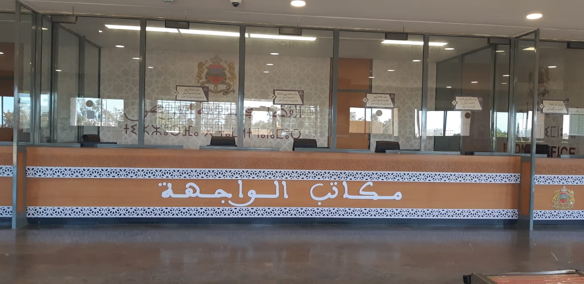 خالد خلقي...عراب الرقمنة بالمحاكموقامة قضائية تشتغل في صمت 2 IMG 3946