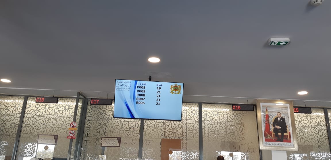 خالد خلقي...عراب الرقمنة بالمحاكموقامة قضائية تشتغل في صمت 4 IMG 3948