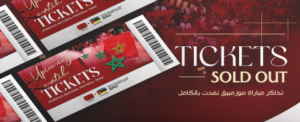 Tickets Site 1024x416 1