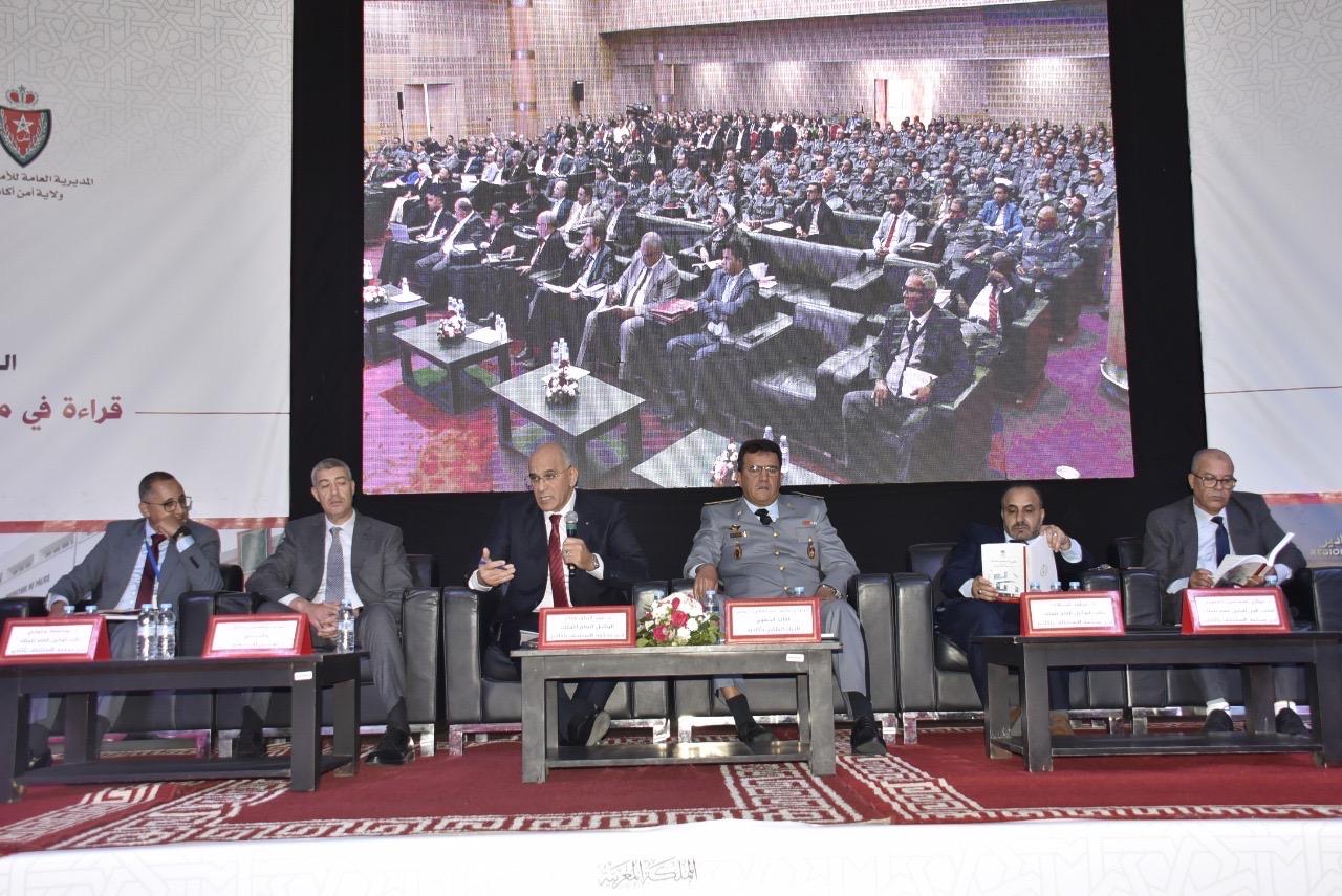 مستجدات قانون المسطرة الجنائية 03.23 محور لقاء تواصلي وتكويني بأكادير 1 e6a786ab a770 46ce a8e2 2e316a90b607