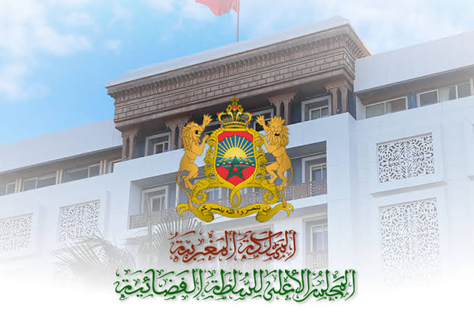 تقرير يبرز جهود المجلس الأعلى للسلطة القضائية في تخليق المنظومة القضائية (تقرير 2024) 1 images 95