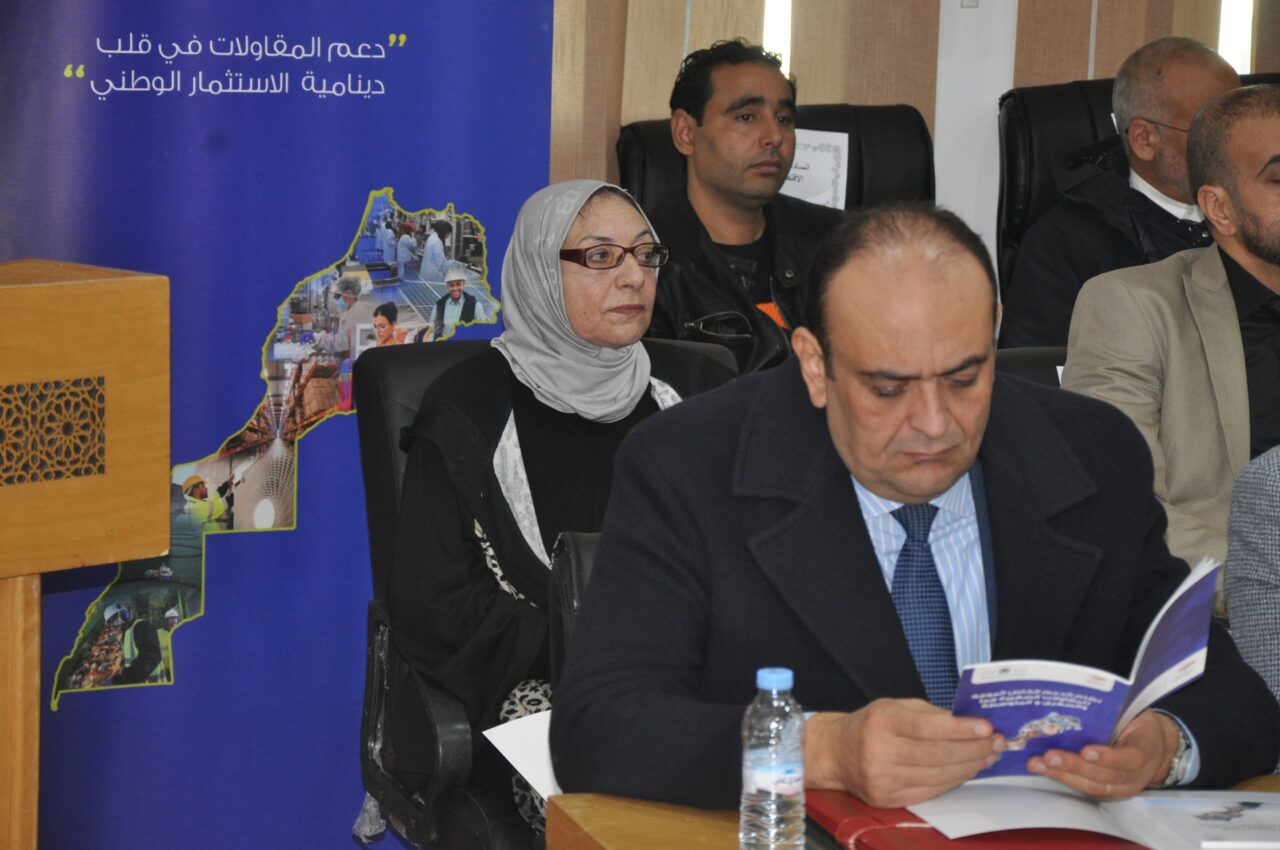 الخميسات تحتضن القافلة الجهوية للتعريف بنظام الدعم المخصص للمقاولات الصغيرة والصغرى والمتوسطة 5 1000400521