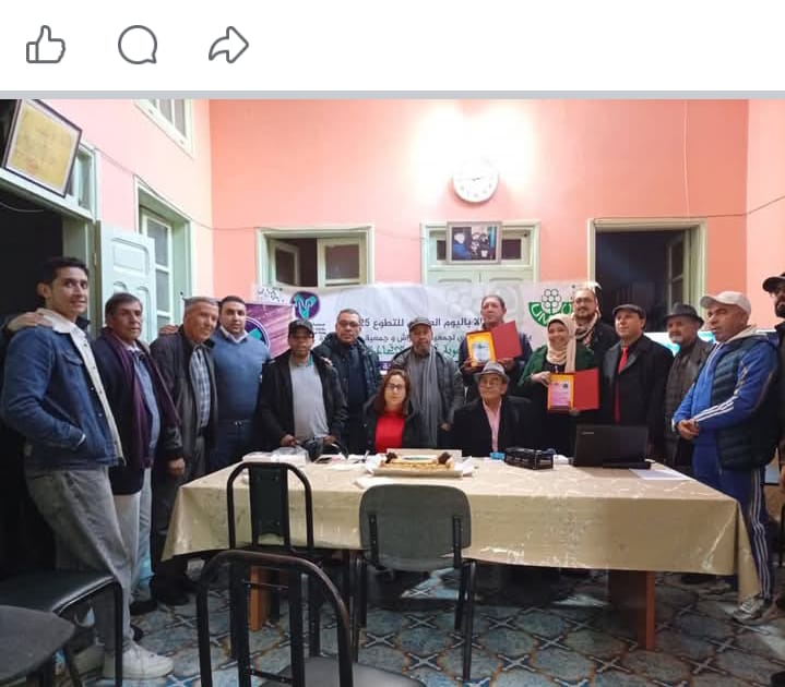 حفل الذكرى الأربعين لتأسيس جمعية حركة التويزة والاحتفاء باليوم العالمي للتطوع بمدينة الخميسات 4 1000401434