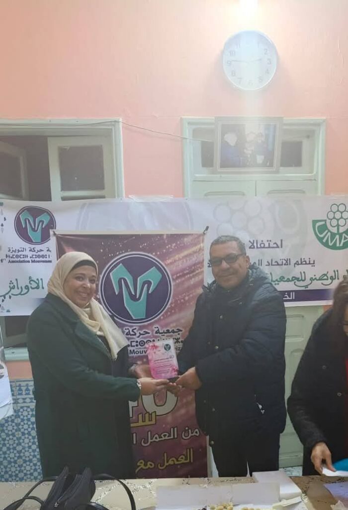 حفل الذكرى الأربعين لتأسيس جمعية حركة التويزة والاحتفاء باليوم العالمي للتطوع بمدينة الخميسات 7 1000401437