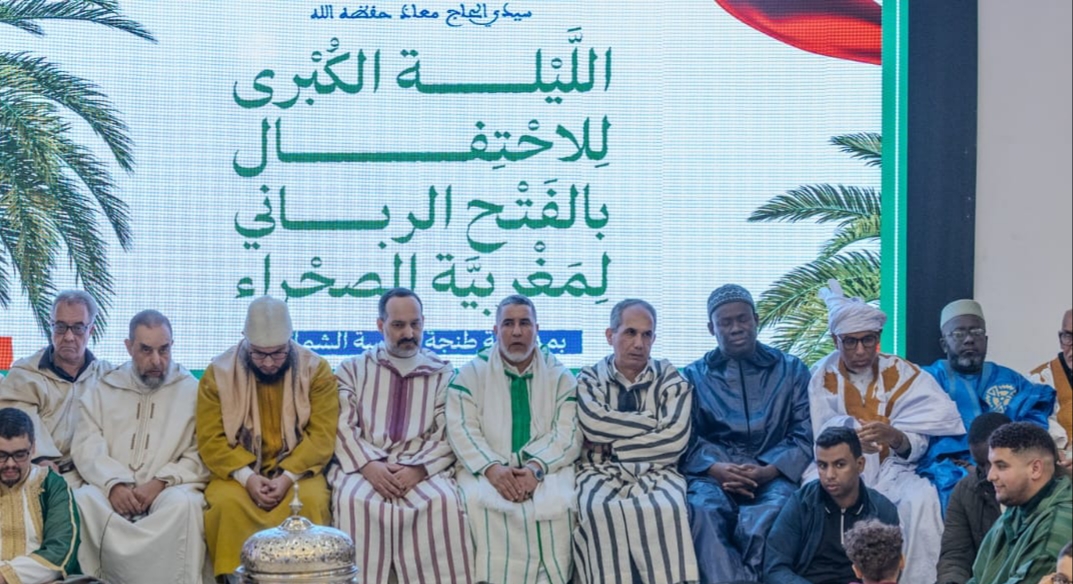 سيدي معاذ القادري بودشيش يحيي أمسية الفتح الرباني لمغربية الصحراء بطنجة 2 1000401589