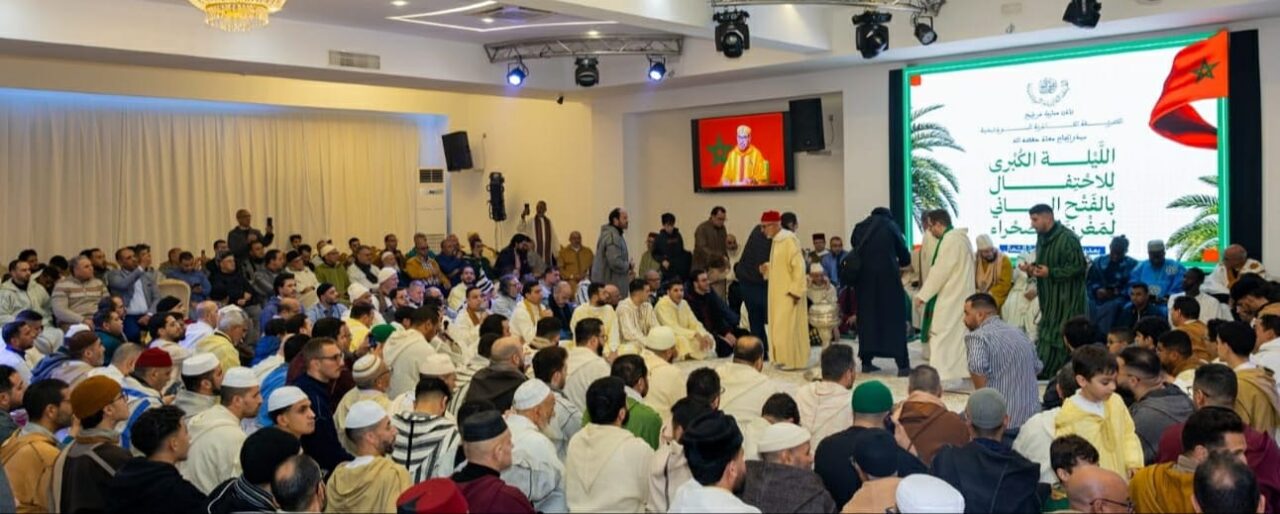 سيدي معاذ القادري بودشيش يحيي أمسية الفتح الرباني لمغربية الصحراء بطنجة 3 1000401590