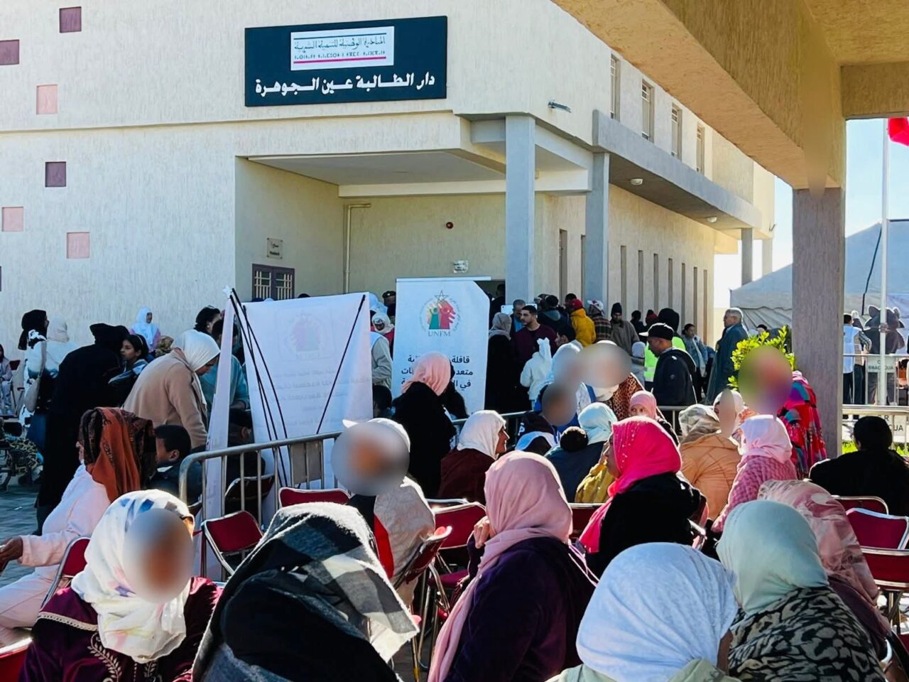 حملة طبية مجانية لفائدة ساكنة عين الجوهرة بإقليم الخميسات 4 1000401661