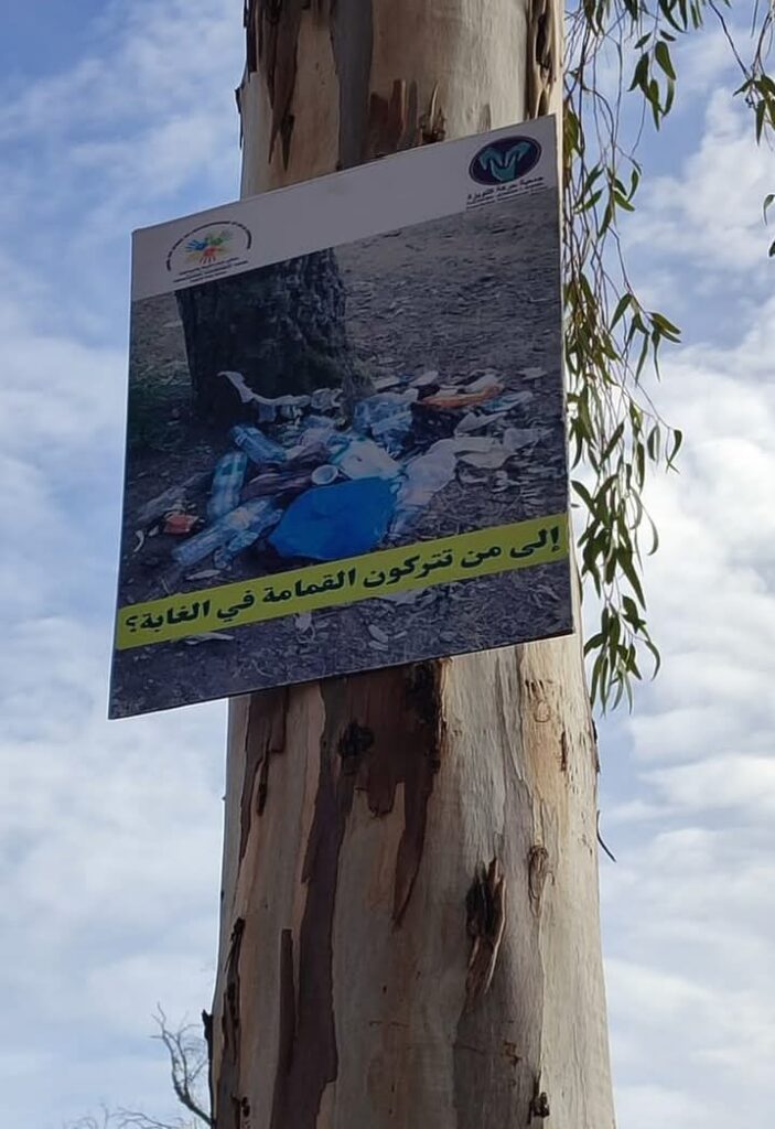 الخميسات..مجلس الشباب للبيئة والمواطنة يطلق أول حملة لتنظيف غابة المقاومة احتفالاً باليوم العالمي للتطوع 6 1000401956