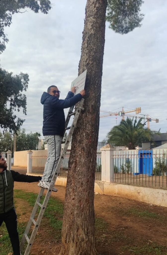 الخميسات..مجلس الشباب للبيئة والمواطنة يطلق أول حملة لتنظيف غابة المقاومة احتفالاً باليوم العالمي للتطوع 10 1000401960