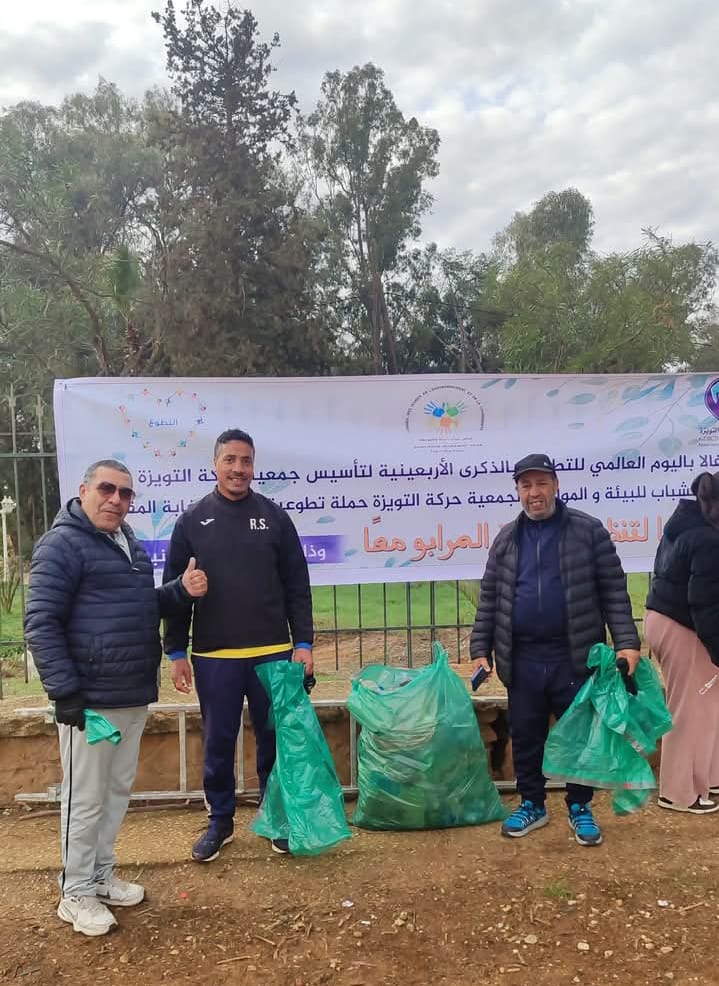 الخميسات..مجلس الشباب للبيئة والمواطنة يطلق أول حملة لتنظيف غابة المقاومة احتفالاً باليوم العالمي للتطوع 12 1000401962